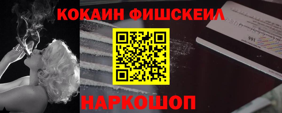 Кокаин 97% Коммунар
