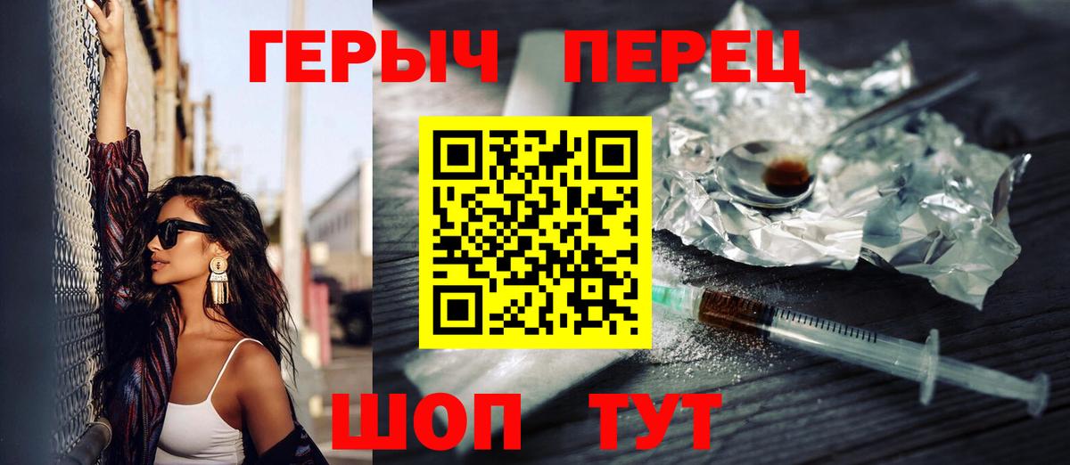 Коммунар  ГЕРОИН хмурый  Вход с VPN 