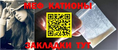 сатива Кингисепп