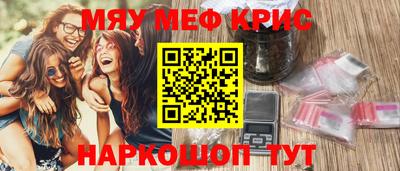 сатива Кингисепп