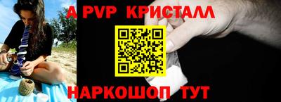 ALPHA-PVP Кинель