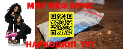 ALPHA-PVP Кинель