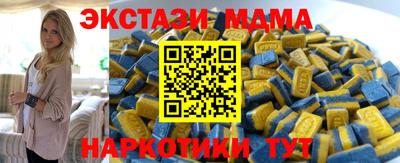 ALPHA-PVP Кинель