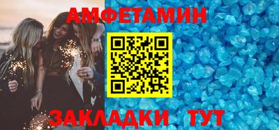 сатива Кингисепп