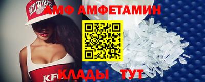 сатива Кингисепп