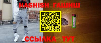 сатива Кингисепп