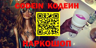 сатива Кингисепп