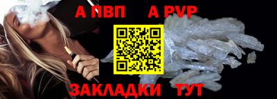 ALPHA-PVP Кинель