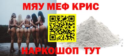 ALPHA-PVP Кинель