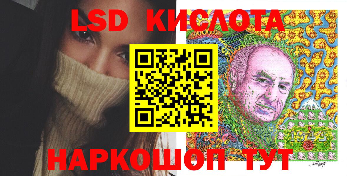 Коммунар  Меф МЯУ МЯУ  LSD-25  Вход с VPN  Марихуана  МЕФ  