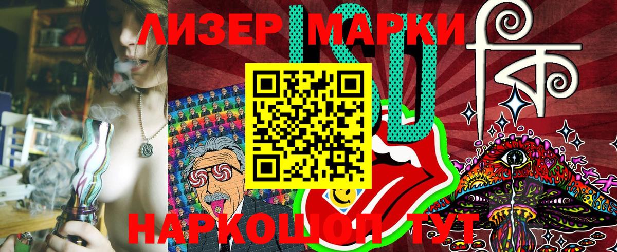 Наркотические марки  Марки N-bome 1500мкг  Вход с VPN  Коммунар 