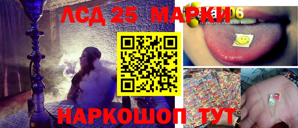 Наркотические марки 1,8мг Коммунар