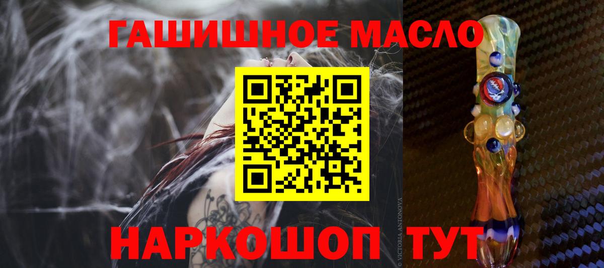 ТГК концентрат Коммунар