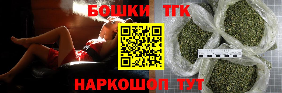 Коммунар  Шишки марихуана Ganja  МАРИХУАНА LSD WEED  Конопля SATIVA & INDICA  Вход с VPN 
