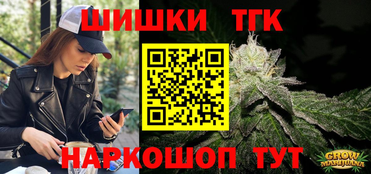Шишки марихуана AK-47 Коммунар